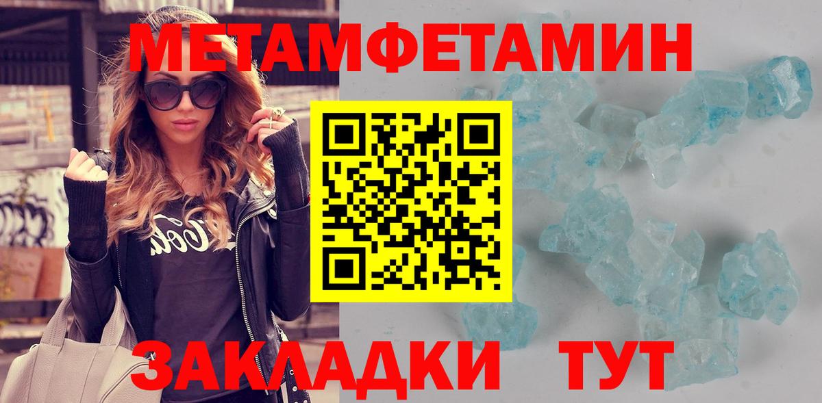 Мыски  Амфетамин  АМФ  Амфетамин 98%  Вход с VPN 