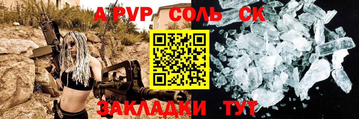 Гашиш  Лсд 25  ГАШ  Вход с VPN  Метамфетамин  Мыски  МЕФ  Бошки Шишки  A PVP СОЛЬ   Cocaine  Меф МЯУ МЯУ кристаллы 