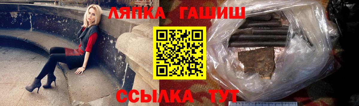 Гашиш 40% ТГК Мыски