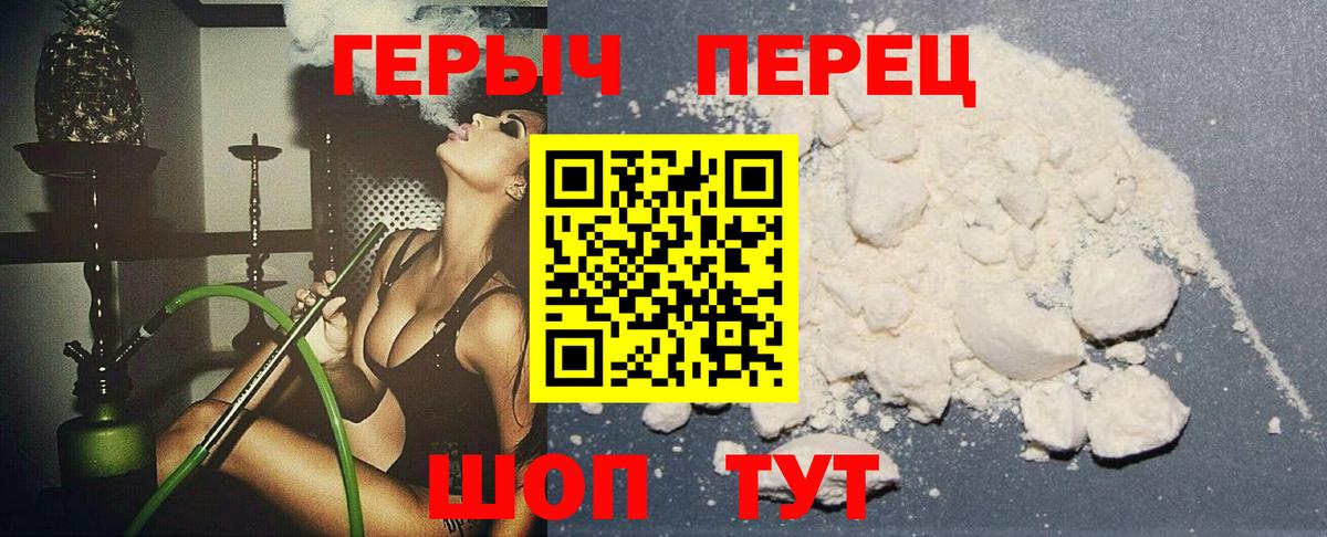 МЕТАМФЕТАМИН Мыски