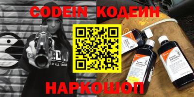 марки nbome Сланцы