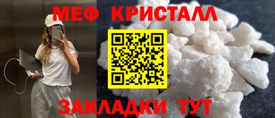 кокаин Славянск-на-Кубани