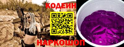 кокаин Славянск-на-Кубани