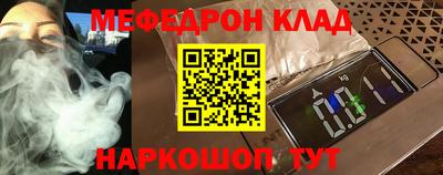 кокаин Славянск-на-Кубани