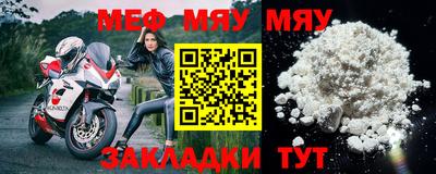кокаин Славянск-на-Кубани