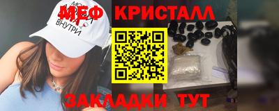 COCAINE Славгород