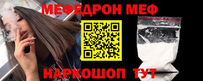 марки nbome Сланцы