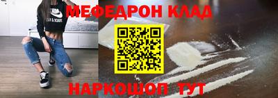 COCAINE Славгород