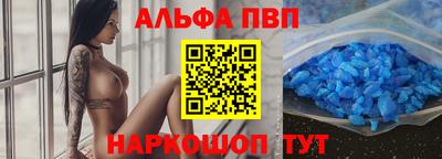 марки nbome Сланцы