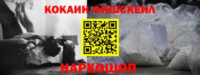 COCAINE Славгород