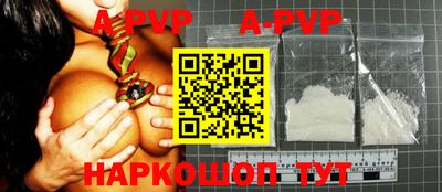 COCAINE Славгород