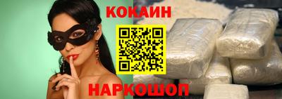 COCAINE Славгород