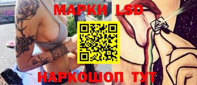 кокаин Славянск-на-Кубани