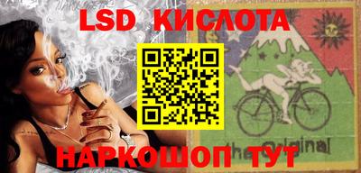 кокаин Славянск-на-Кубани