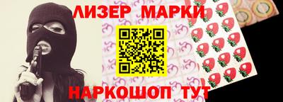 марки nbome Сланцы