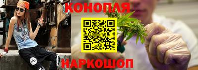 марки nbome Сланцы