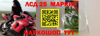 кокаин Славянск-на-Кубани
