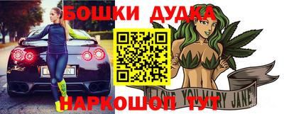 марки nbome Сланцы