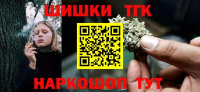 COCAINE Славгород