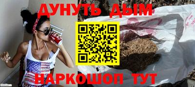 марки nbome Сланцы