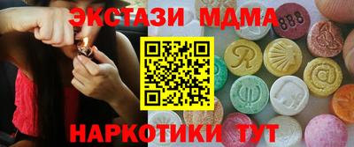 кокаин Славянск-на-Кубани