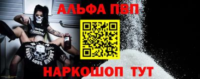 марки nbome Сланцы