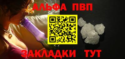 марки nbome Сланцы