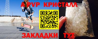 COCAINE Славгород
