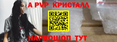 кокаин Славянск-на-Кубани