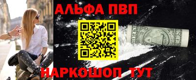 марки nbome Сланцы