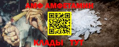 марки nbome Сланцы