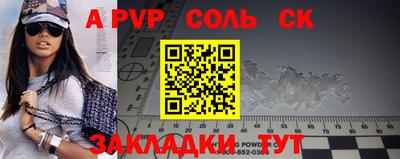 кокаин Славянск-на-Кубани