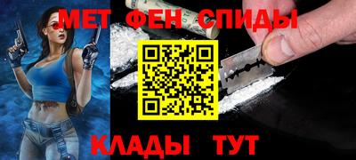 кокаин Славянск-на-Кубани