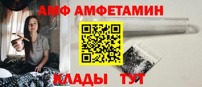 бошки Ставрополь