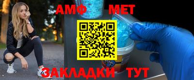 COCAINE Славгород