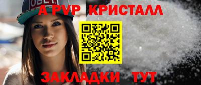 кокаин Славянск-на-Кубани