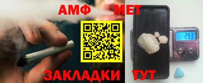 COCAINE Славгород