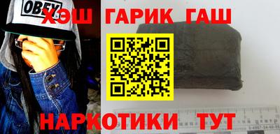 COCAINE Славгород