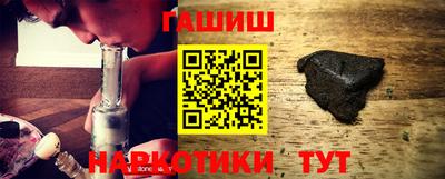 марки nbome Сланцы