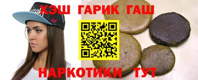 кокаин Славянск-на-Кубани