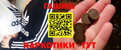 COCAINE Славгород