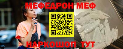 марки nbome Сланцы