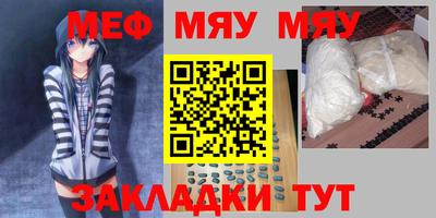 марки nbome Сланцы