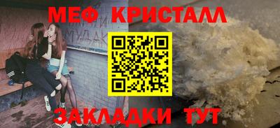 кокаин Славянск-на-Кубани