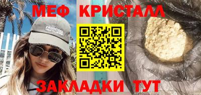 марки nbome Сланцы