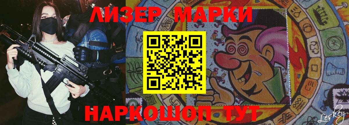 LSD-25 экстази кислота  Вход с VPN  Лсд 25 экстази ecstasy  Мыски 