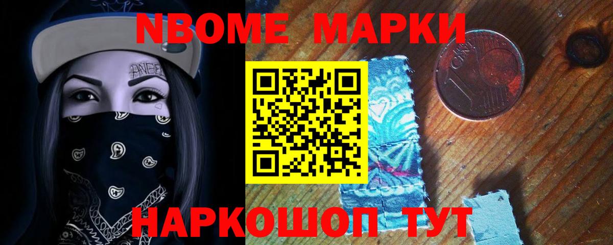LSD-25 экстази кислота Мыски