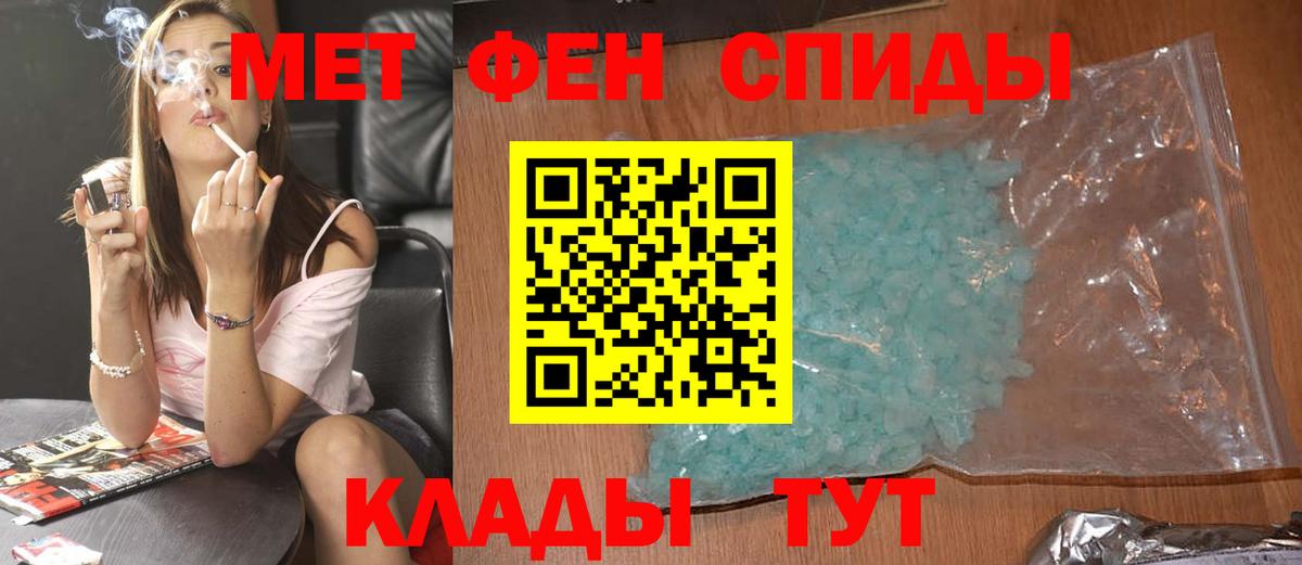 Мыски  Первитин пудра  Первитин пудра  Вход с VPN 