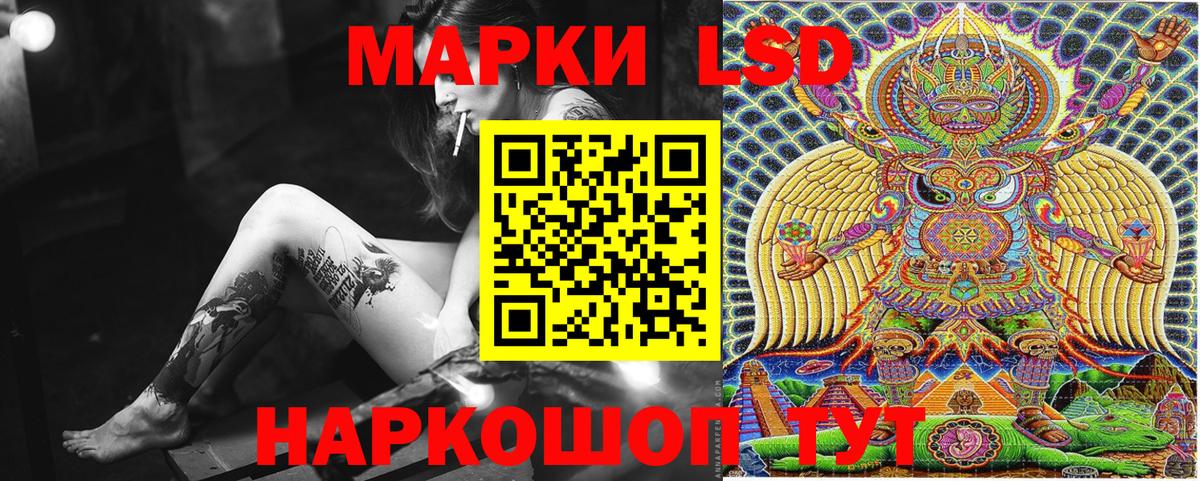 Марки N-bome 1,8мг Мыски