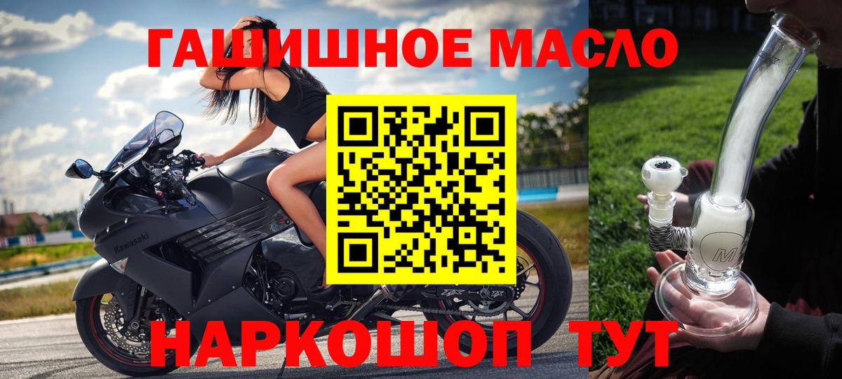 Дистиллят ТГК вейп Мыски